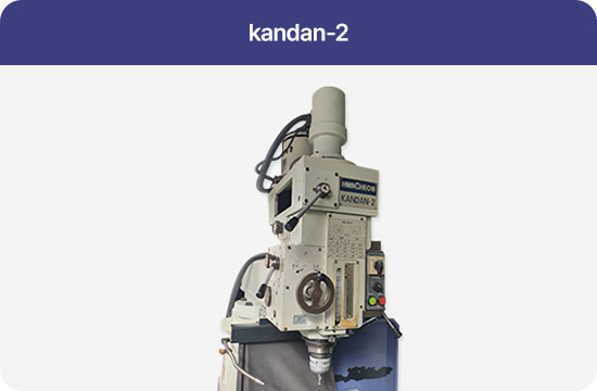 kandan-2